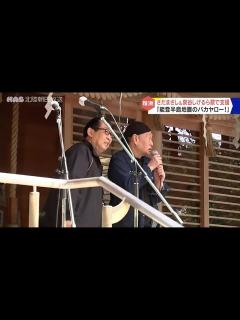 [x]さだまさしさん・泉谷しげるさんら 被災地に歌声届ける - YouTube