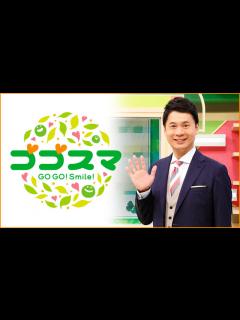 [x]CBCテレビ[JOGX-DTV] | CBC公式ホームページ