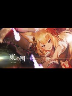 [x]本格タワーディフェンスRPG千年戦争アイギスAが最新動画を公開！ - YouTube