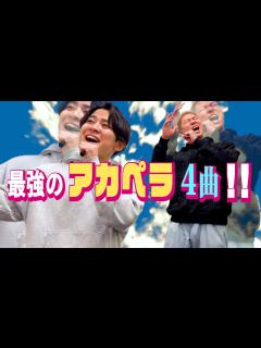 [x]ハモネプファイナリストが厳選！オススメのアカペラ曲〜アカペラ入門〜 - YouTube