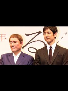 [x]ビートたけし、出演きっかけは「監督から『ちょっと出てくれ』」西島秀俊「プロセスすべてが幸せ」映画「女が眠る時」製作発表会見2 - YouTube