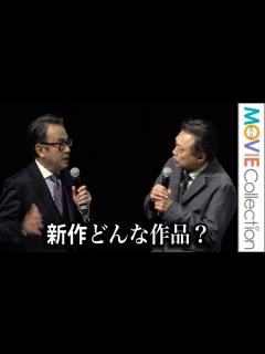 [x]三谷幸喜が明かす東京サンシャインボーイズ新作「蒙古が襲来」の内容とは？／東京サンシャインボーイズ新作舞台製作発表会見 - YouTube
