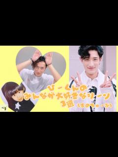 [x]Snow man ひーくんのみんなが大好きなシーン3選【スノチューブ】岩本照 - YouTube