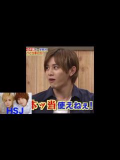 [x]【永久保存版】Hey! Say! JUMPのいのやま（伊野尾慧・山田涼介）の萌えシーン120連発 ︎ ︎ ︎ 新しい星 - YouTube