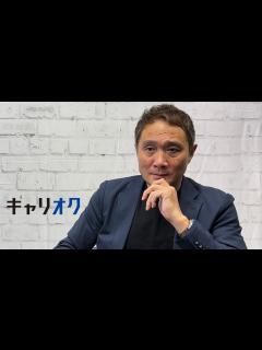 [x]【私の仕事論：竹原慎二】ボクシング人生／ガチンコ出演から人生一変の壮絶人生を語りました 【Part1】 - YouTube