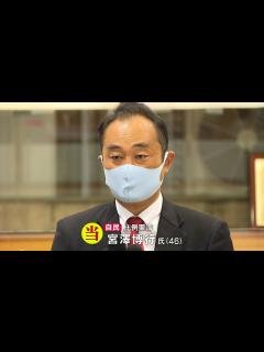 [x]【衆院選速報】自民党の宮澤博行氏（静岡3区）比例復活で当選 - YouTube