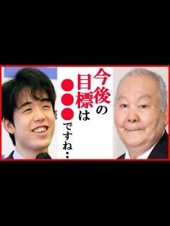 [x]藤井聡太竜王に加藤一二三九段が文化功労賞受賞で語った一言に一同驚愕…デビュー戦で対局からタイトル戦にも熱視線 - YouTube