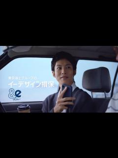 [x]松坂桃李（34）と“合気道”と“白湯”｜イーデザイン損保「&e（自動車保険）」 - YouTube