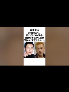 [x]運命的な出会いをした松重豊と甲本ヒロトのずっと変わらない友情 #松重豊 #甲本ヒロト - YouTube