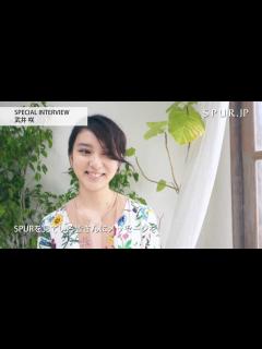 [x]武井咲 『SPUR』CM撮影時、特別インタビュー③ - YouTube