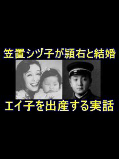[x]笠置シヅ子が吉本頴右と結婚して娘エイ子が生まれる実話 - YouTube