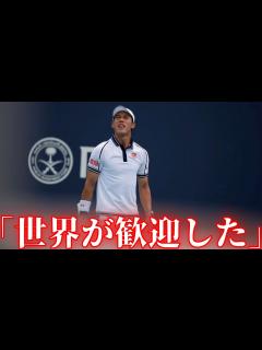 [x]錦織圭の復帰戦を見て気付いたことをお話しします【ポッドキャスト】 - YouTube