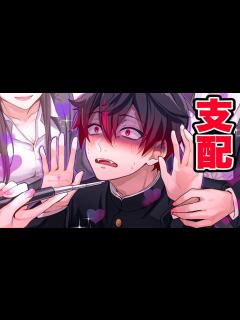 [x]女教師が男子を支配する！？男子校に閉じ込められた、、、【アニメ】【漫画】 - YouTube