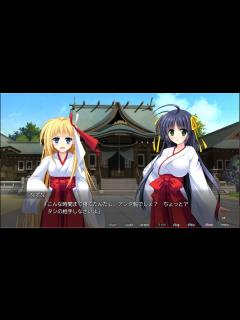 [x]神楽漫遊記～いぶきとなずな～ 体験版プレイ動画 - YouTube