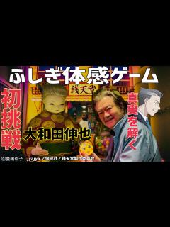 [x]あの【西武園ゆうえんち】で体感ゲームした！ - YouTube