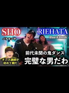 [x]平野紫耀さん最強すぎませんか？前代未聞の鬼スキルを披露！ダンス講師がリアクション！ - YouTube