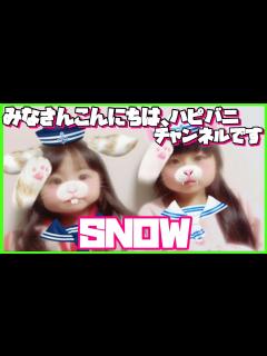 [x]SNOWで久しぶり遊んでみました♪「ゆるゆる動画」です☆ - YouTube