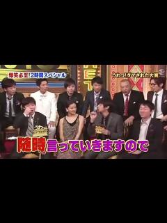 [x]ダマされた大賞「绫瀬はるか 南明奈 内村光良 狩野英孝」 - video Dailymotion