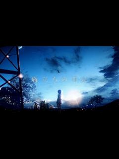 [x]旅立ちの日に -Cover- 成人男性三人組 - YouTube