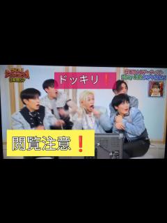 [x]ダマされた大賞 StrayKids ドッキリ⁉️ - YouTube