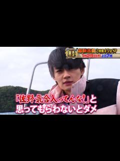 [x]『冒険少年』1/29(月)【チョイ見せ】人気俳優の佐野勇斗！脱出島に参戦【TBS】 - YouTube