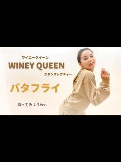 [x]【レゲエダンス】現役レゲエダンサーがレクチャーするダンスレッスン【バタフライ編】後編 - YouTube