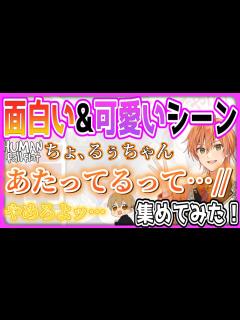 [x]すとぷり 面白い&可愛いシーン集めてみた！ - YouTube
