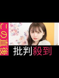 [x]ゆうこす”菅本裕子、第1子妊娠を報告 夫・元ぼくりり・たなか「世界がひとつ増えるみたいで嬉しい！」 || 日本代表 - YouTube