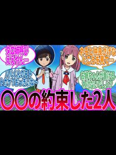 [x]ここだけタロちゃんとハルトが…に対するトレーナー の反応集【ポケモン 反応集】 - YouTube