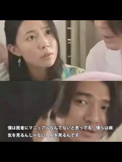 [x]『Dr.コトー診療所』 吉岡秀隆＝五島健助 😶医師の意思 #drコトー診療所 #吉岡秀隆 #柴咲コウ #筧利夫 #小林薫 #石田ゆり子 #朝加 ...