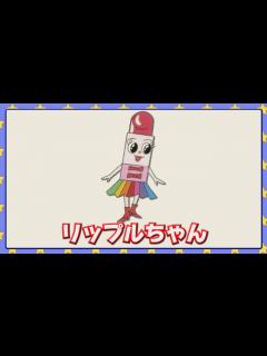 [x]リップルちゃん - YouTube