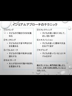 [x]早く見てください。スピードワゴン小沢さんとの都市伝説談義がお蔵入りしそうな件【前編