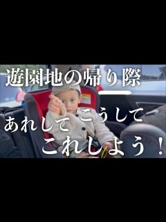 [x]家に帰ってからの予定をちっちゃな頭で一生懸命考えるニ歳五ヶ月 - YouTube