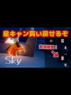 [x]sky×TikTok 動画まとめ 【Part14】 - YouTube
