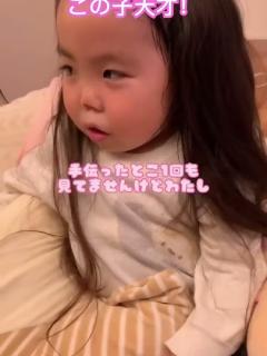 [x]TikTok1100万回以上、YouTubeショート1200万回以上再生！ママの味方 ️ちいりおちゃんねる切り抜き りおなチャン応援は👍ボタン ...