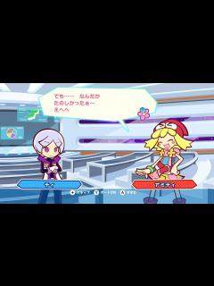 [x]ぷよぷよテトリスをプレイ！ パート1 - YouTube