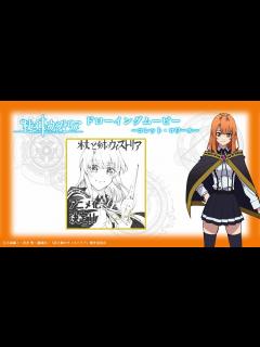 [x]『杖と剣のウィストリア』ドローイングムービー～コレット～｜24年7月7日よりTBSにて放送！| Wistoria: Wand and ...