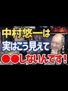 [x]【マフィア梶田】杉田智和・中村悠一とは の趣味が合わなくても上手くやってます。その秘訣は…【声優 切り抜き テロップ付き】 - YouTube