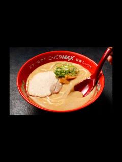 [x]今夜2023年11月29日の水曜日のダウンタウンは #天下一品 - YouTube