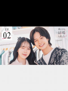 [x]私たち結婚しました - 私たち結婚しました5 - 2話 (恋愛番組) | 無料動画・見逃し配信を見るなら | ABEMA