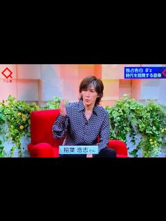[x]【稲葉さんの喉はヴィンテージ？！】B’z出演！NHK「クローズアップ現代」視聴感想【B’z LIVE-GYM Pleasure 2023 ...