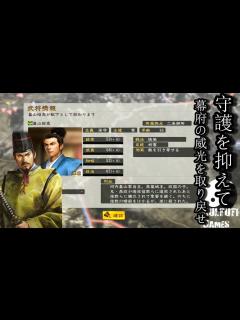 [x]#11【信長の野望 創造 戦国立志伝:足利義晴】実況プレイ【守護と幕府】 - YouTube