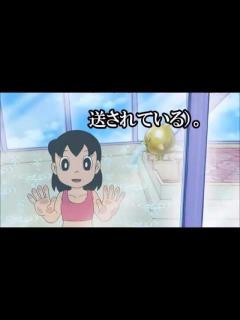 [x]【ドラえもん都市伝説】遂に「しずかちゃんお風呂」水着着用！その理由とは！？ - YouTube