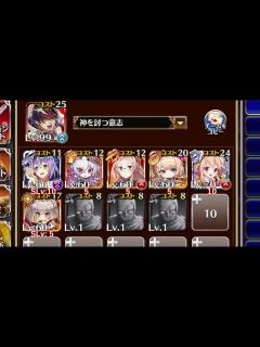 [x]放置：全タワーディフェンスで大討伐 決戦級【千年戦争アイギス 神槍王子+イベユニ白以下】 - YouTube
