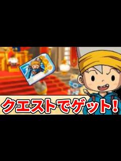 [x]クエストでチャップのスナックをゲット！入手方法紹介！【スナックワールド】きょうぺいちゃんスナトレ実況#14 - YouTube