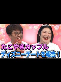 [x]本編#87 紅しょうが・熊元プロレスが珍言動を連発【マユリカのうなげろりん！！