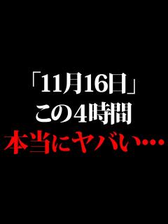 [x]【一粒万倍日】この日は絶対にコレして下さい！恐ろしい程現実が急変します。 - YouTube