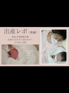 [x]出産の1日に密着/立ち会い出産/計画無痛分娩/やっと会えた…涙【後編