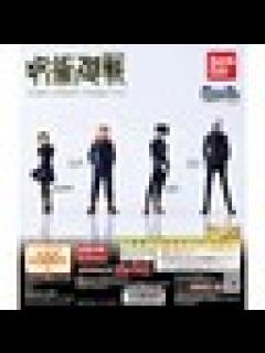 [x]HG Series Jujutsu Kaisen 01 - Classifications — MyFigureCollection.net