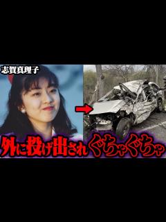 [x]恐ろしすぎる事故で亡くなった芸能人・有名人 44選【ゆっくり解説】 - YouTube